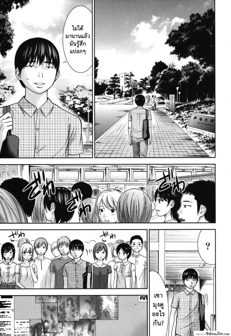 อ่านโดจิน บาปร้ายซ่อนราคะ [Shikishiro Konomi] Ayamachi, Hajimemashite ภาค 13