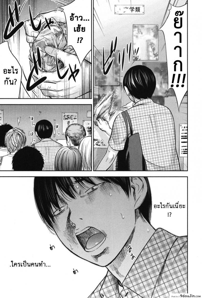 อ่านโดจิน บาปร้ายซ่อนราคะ [Shikishiro Konomi] Ayamachi, Hajimemashite ภาค 13