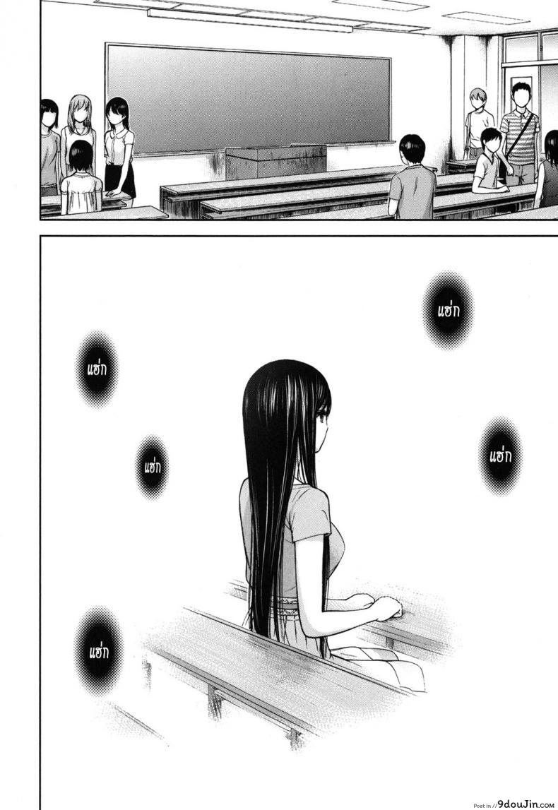 อ่านโดจิน บาปร้ายซ่อนราคะ [Shikishiro Konomi] Ayamachi, Hajimemashite ภาค 13