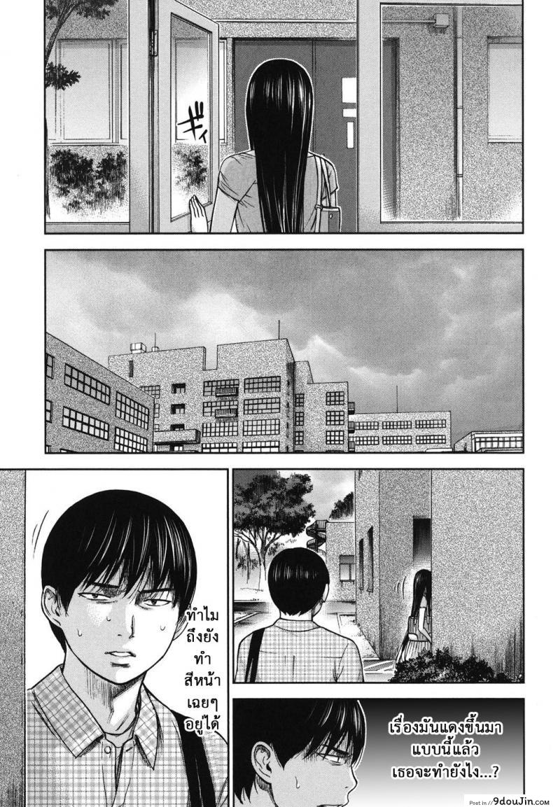 อ่านโดจิน บาปร้ายซ่อนราคะ [Shikishiro Konomi] Ayamachi, Hajimemashite ภาค 14