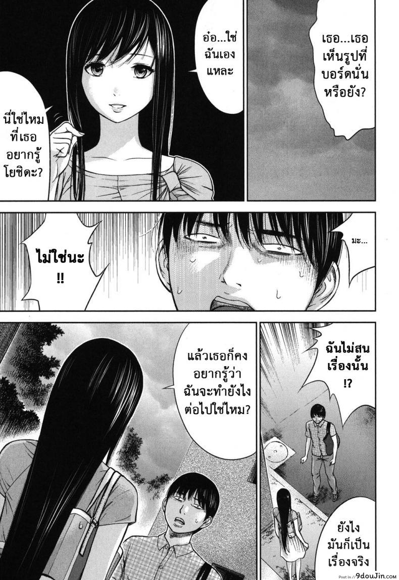 อ่านโดจิน บาปร้ายซ่อนราคะ [Shikishiro Konomi] Ayamachi, Hajimemashite ภาค 14