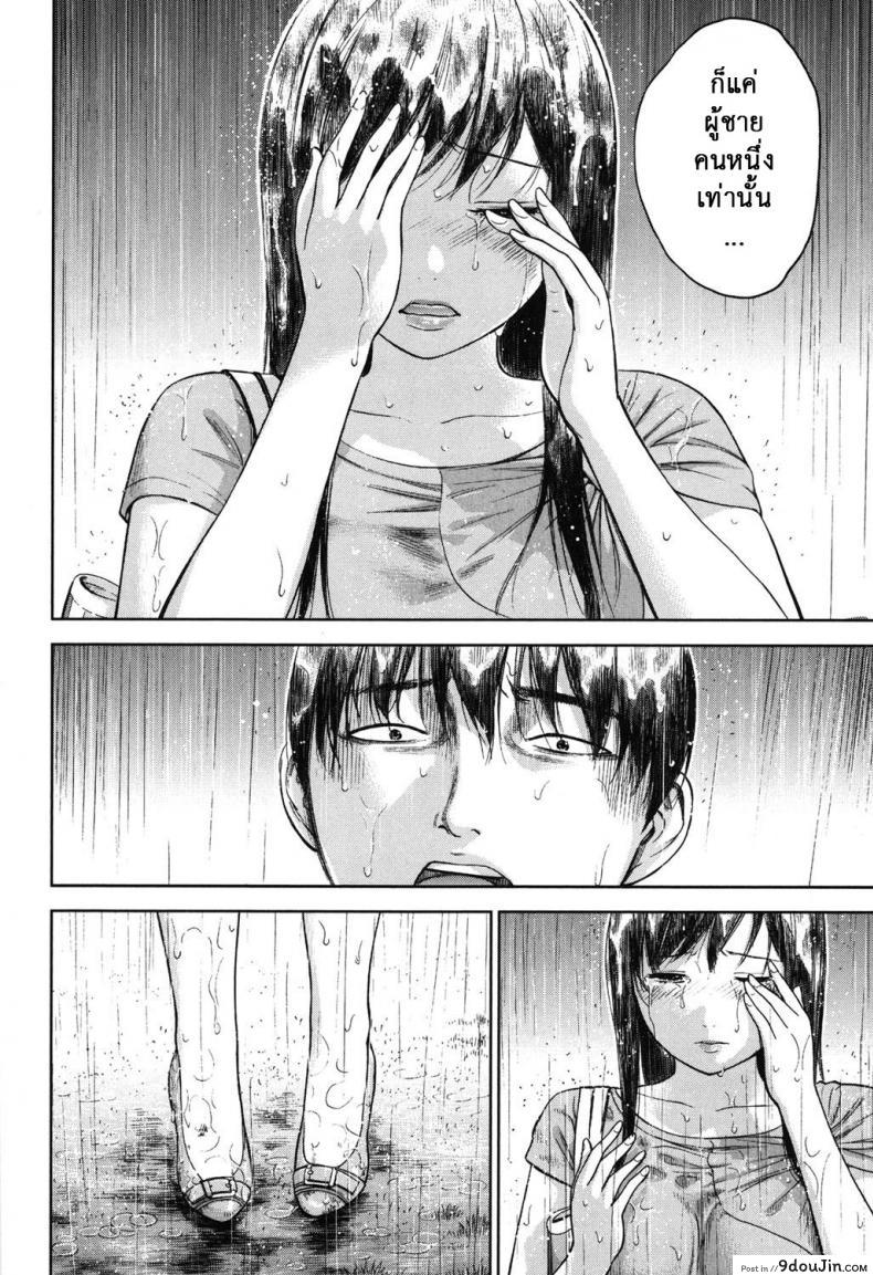 อ่านโดจิน บาปร้ายซ่อนราคะ [Shikishiro Konomi] Ayamachi, Hajimemashite ภาค 14