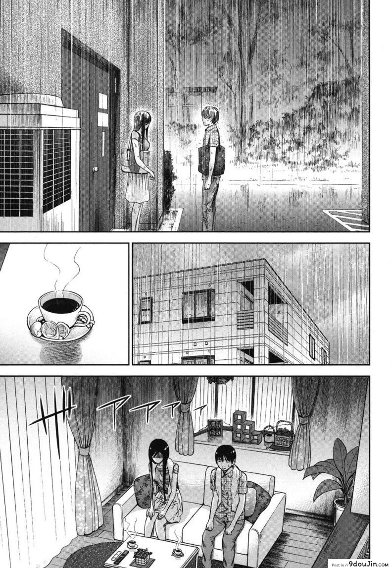 อ่านโดจิน บาปร้ายซ่อนราคะ [Shikishiro Konomi] Ayamachi, Hajimemashite ภาค 14