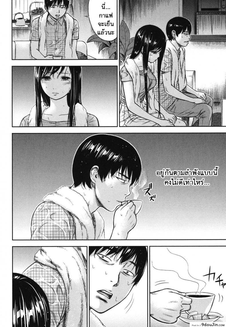 อ่านโดจิน บาปร้ายซ่อนราคะ [Shikishiro Konomi] Ayamachi, Hajimemashite ภาค 14