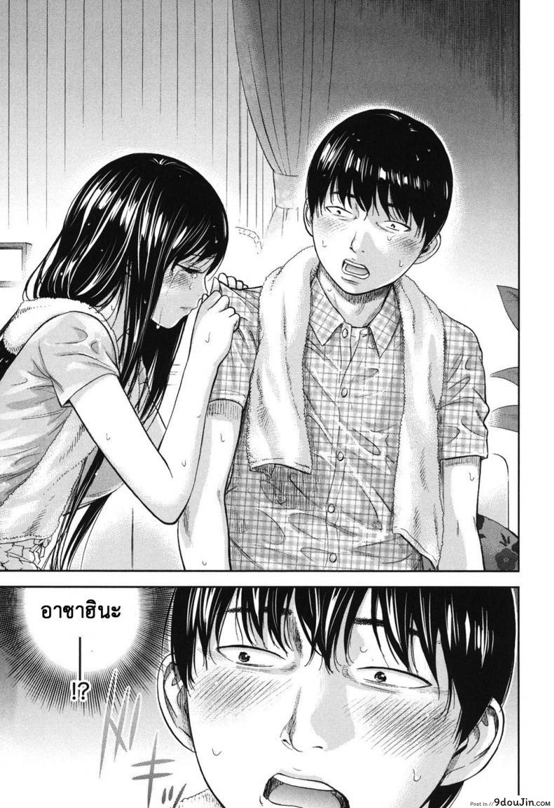 อ่านโดจิน บาปร้ายซ่อนราคะ [Shikishiro Konomi] Ayamachi, Hajimemashite ภาค 14