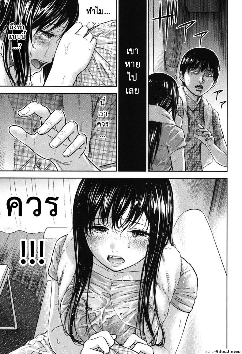 อ่านโดจิน บาปร้ายซ่อนราคะ [Shikishiro Konomi] Ayamachi, Hajimemashite ภาค 14