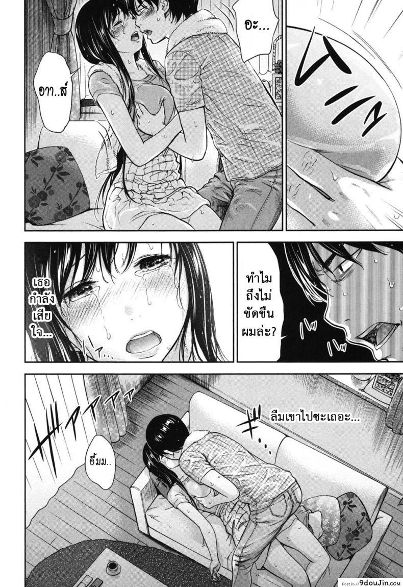 อ่านโดจิน บาปร้ายซ่อนราคะ [Shikishiro Konomi] Ayamachi, Hajimemashite ภาค 14