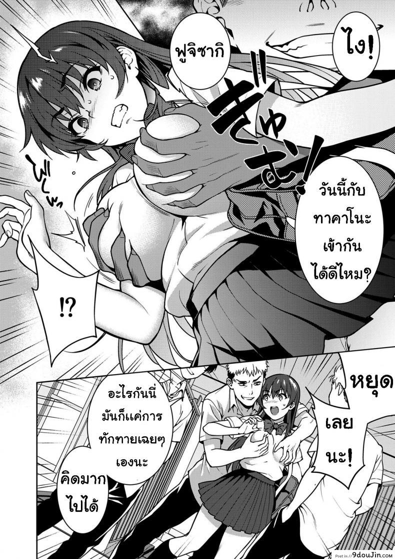 อ่านโดจิน เรื่องที่ปิดบังไว้ (Tsukimoto Kizuki)] Akai Shizuku ภาค 1