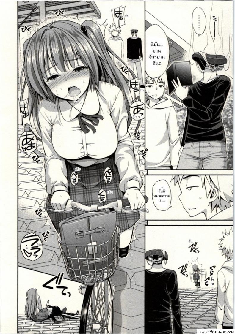 เรื่องนี้ต้องแบ่งสอง [Yahiro Pochi] Tadashii Majutsu no Asobikata &#8211; The Right Way of Playing Magic ภาค 2, นายโดจิน โดจินแปลไทย