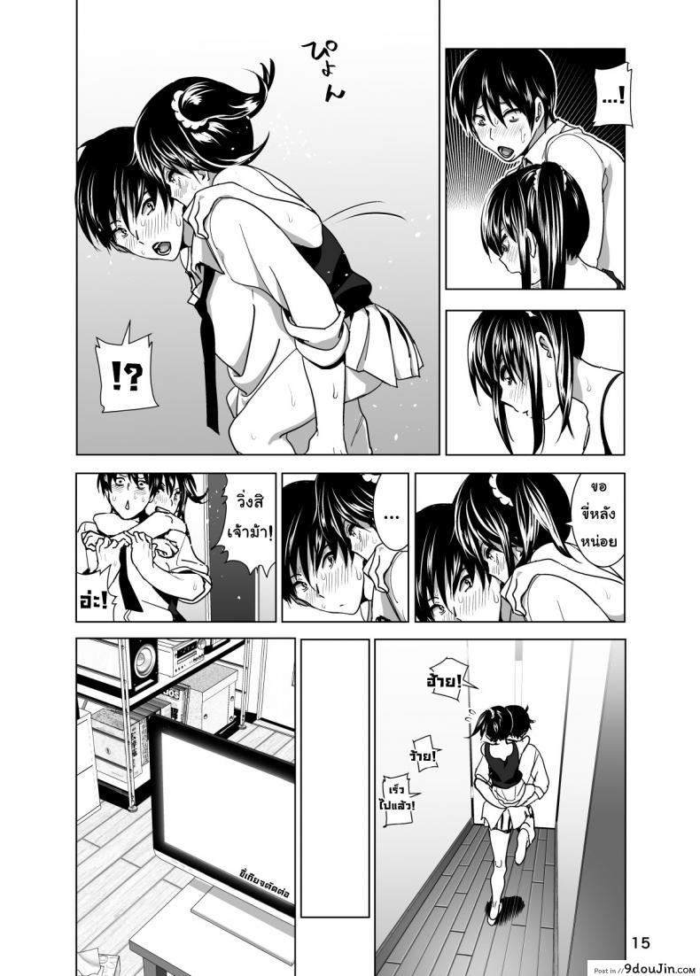 อ่านโดจิน เรื่องบังเอิญเกิดขึ้นได้ [Nakani] Tales of Imouto-Oppai-Marudashi ภาค 2