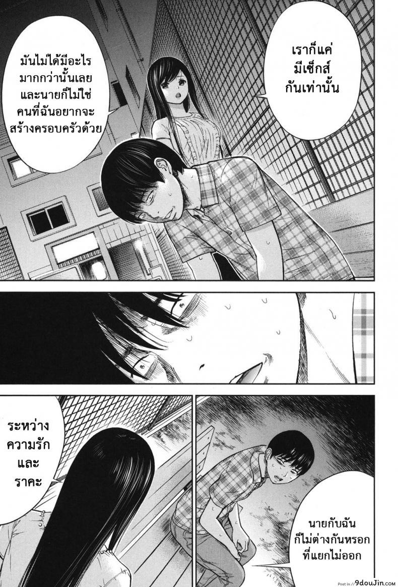 อ่านโดจิน บาปร้ายซ่อนราคะ [Shikishiro Konomi] Ayamachi, Hajimemashite ภาค 17