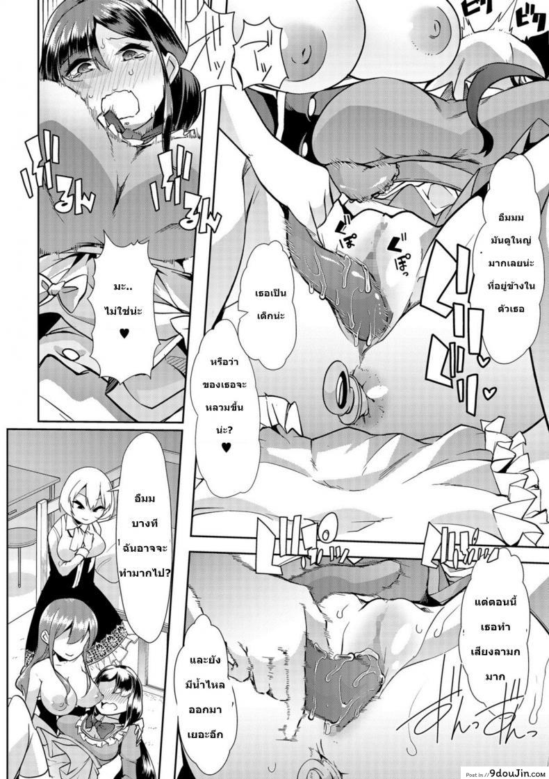 อ่านโดจิน สาวน้อยคือทุกๆ คนถ้ายังจำได้ [Goya] Himitsu no Gyaku Toilet Training (Oshikko ☆ Dechau!!) ภาค 4