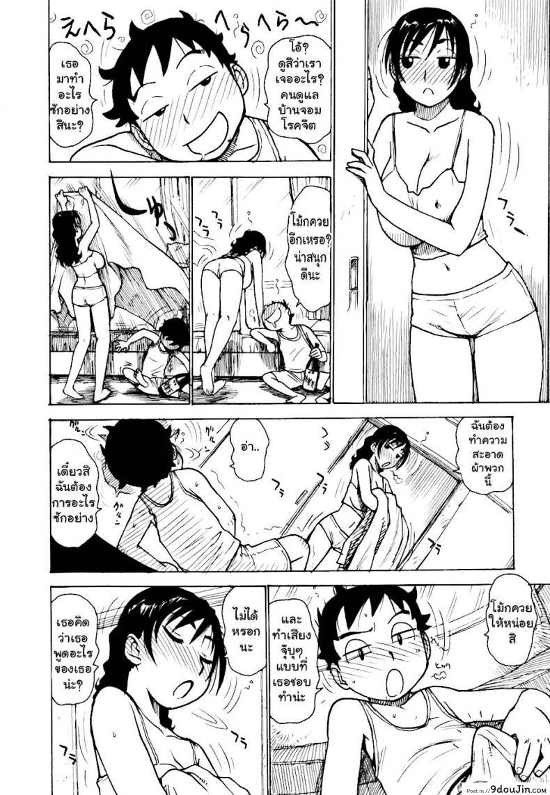 อ่านโดจิน เรื่องบ้านไว้ใจฉัน [Karma Tatsurou] Hebereke ภาค 2