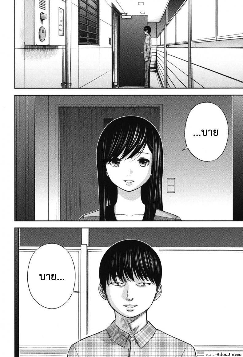 อ่านโดจิน บาปร้ายซ่อนราคะ [Shikishiro Konomi] Ayamachi, Hajimemashite ภาค 19