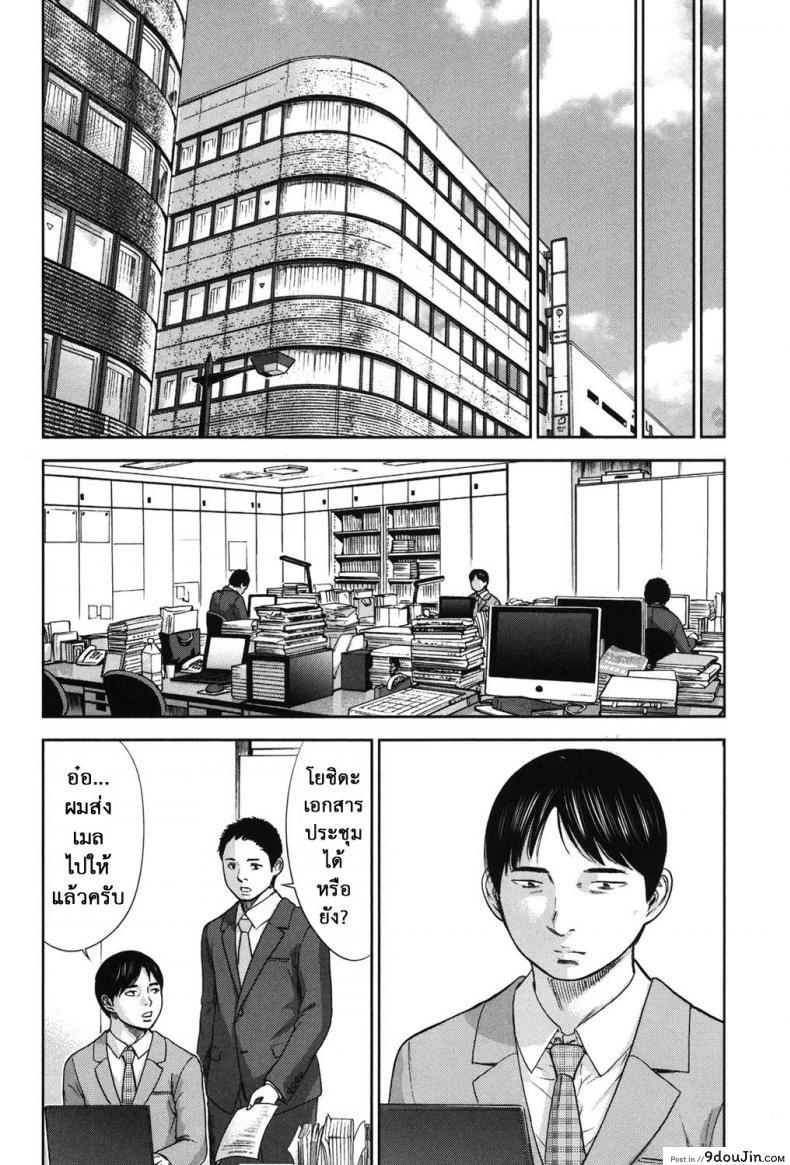 อ่านโดจิน บาปร้ายซ่อนราคะ [Shikishiro Konomi] Ayamachi, Hajimemashite ภาค 19