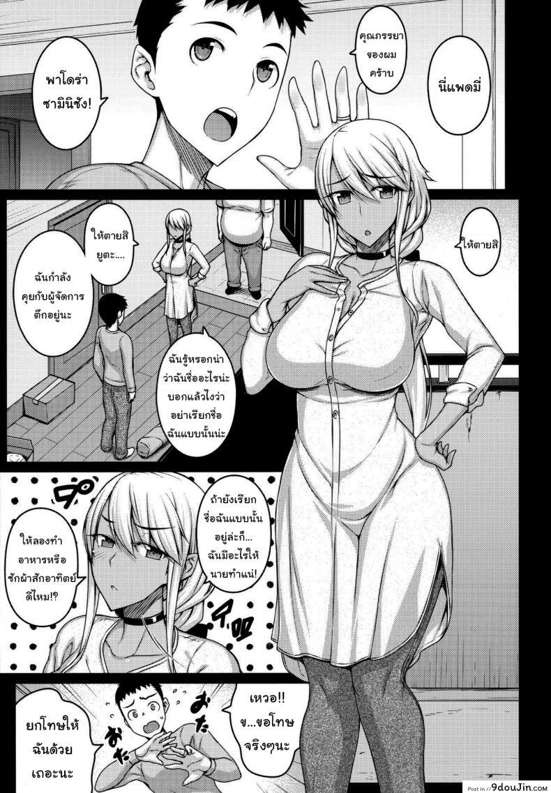 อ่านโดจิน เดี๋ยวช่วยเองนะ (C97) [Darabuchidou (Darabuchi)] Tsumareta Ikoku no Hana ภาค 1