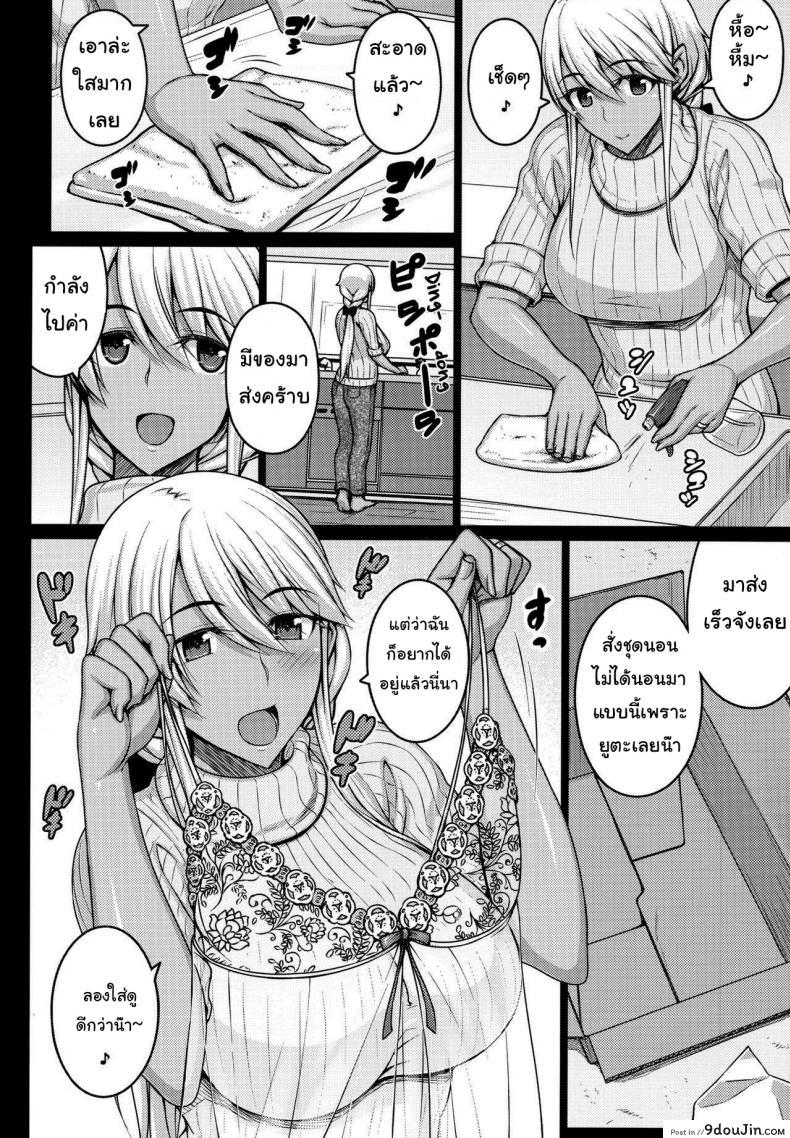 อ่านโดจิน เดี๋ยวช่วยเองนะ (C97) [Darabuchidou (Darabuchi)] Tsumareta Ikoku no Hana ภาค 1