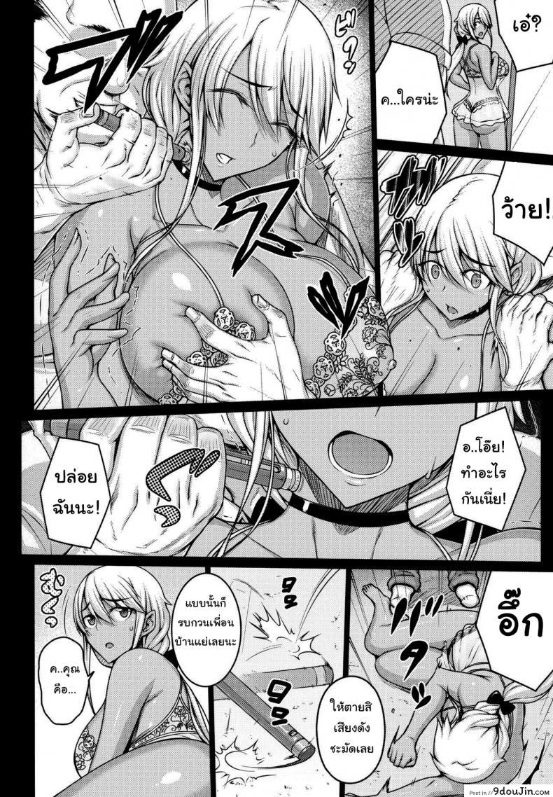 อ่านโดจิน เดี๋ยวช่วยเองนะ (C97) [Darabuchidou (Darabuchi)] Tsumareta Ikoku no Hana ภาค 1