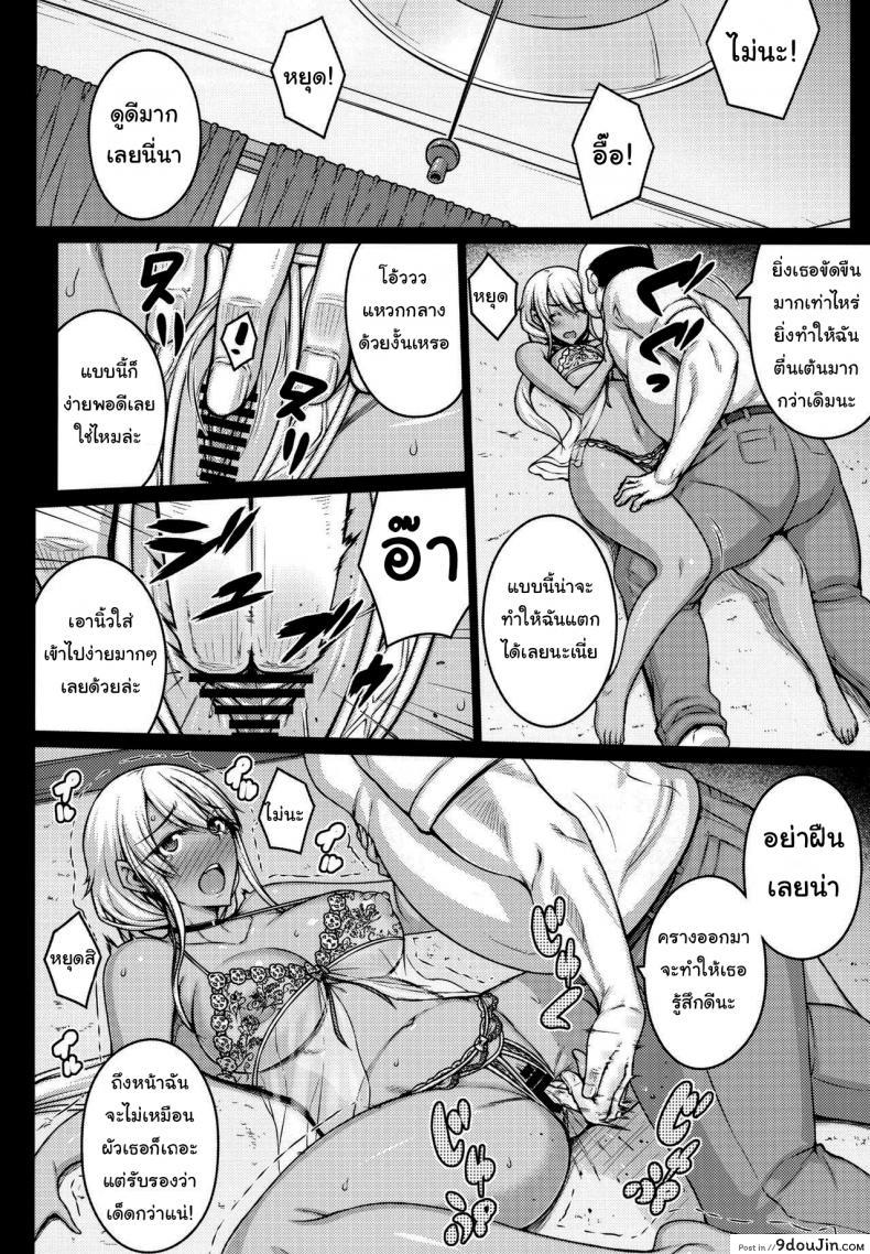 อ่านโดจิน เดี๋ยวช่วยเองนะ (C97) [Darabuchidou (Darabuchi)] Tsumareta Ikoku no Hana ภาค 1