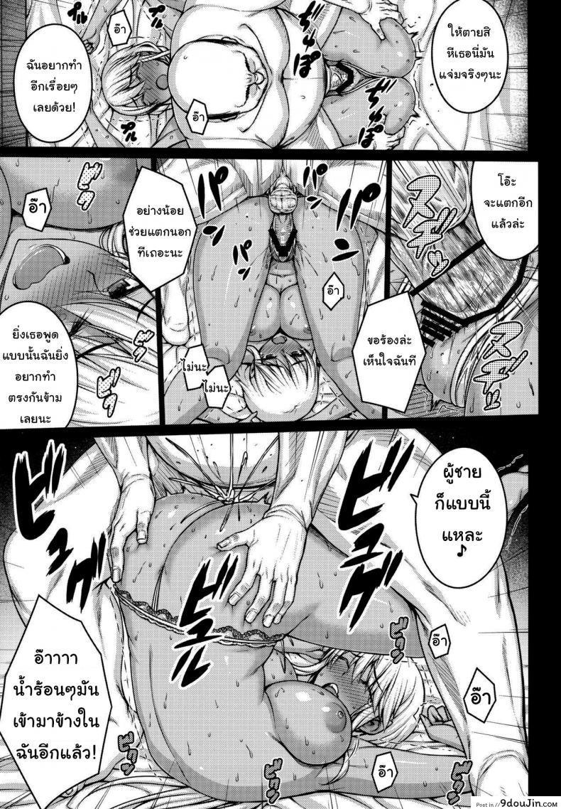 อ่านโดจิน เดี๋ยวช่วยเองนะ (C97) [Darabuchidou (Darabuchi)] Tsumareta Ikoku no Hana ภาค 1