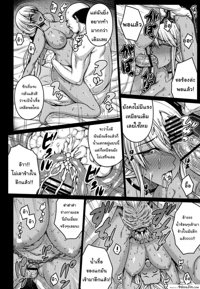 อ่านโดจิน เดี๋ยวช่วยเองนะ (C97) [Darabuchidou (Darabuchi)] Tsumareta Ikoku no Hana ภาค 1