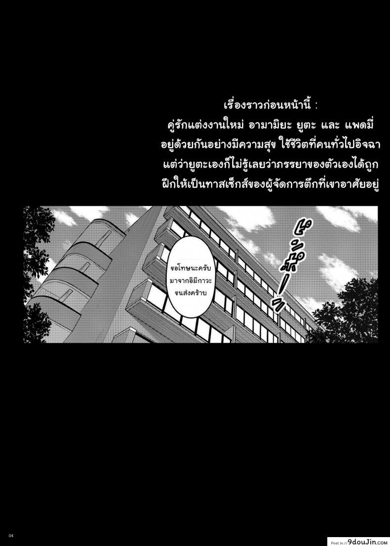 อ่านโดจิน เดี๋ยวช่วยเองนะ (C97) [Darabuchidou (Darabuchi)] Tsumareta Ikoku no Hana ภาค 3