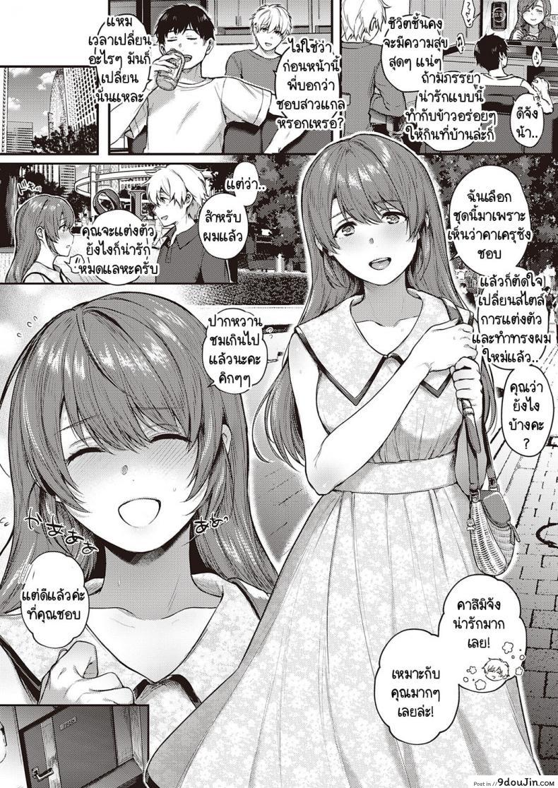 อ่านโดจิน เบื้องหน้าและเบื้องหลังลับเงียบ [Yoshitora] Uraomote Petriangle ภาค 2