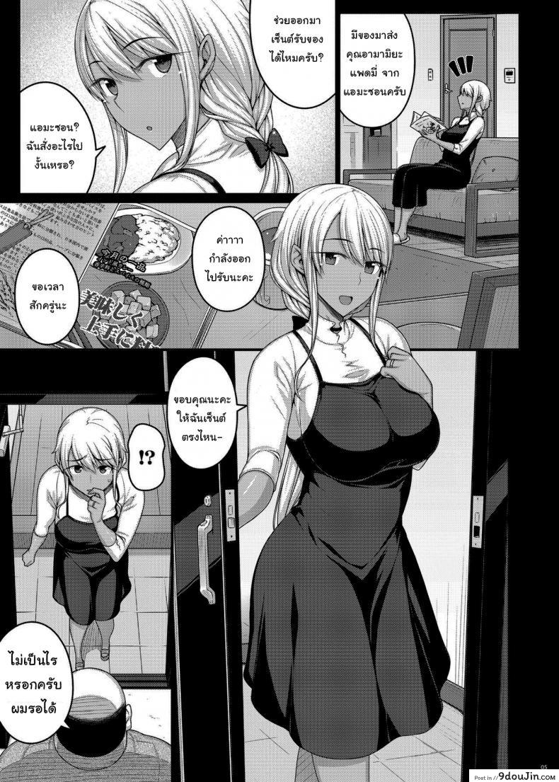 อ่านโดจิน เดี๋ยวช่วยเองนะ (C97) [Darabuchidou (Darabuchi)] Tsumareta Ikoku no Hana ภาค 3