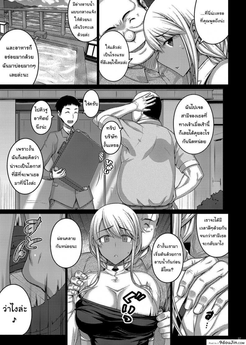 อ่านโดจิน เดี๋ยวช่วยเองนะ (C97) [Darabuchidou (Darabuchi)] Tsumareta Ikoku no Hana ภาค 3