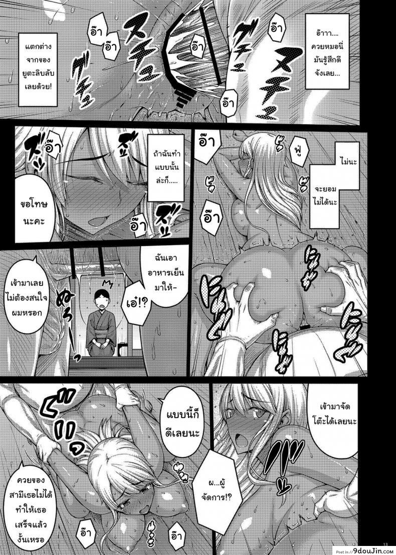 อ่านโดจิน เดี๋ยวช่วยเองนะ (C97) [Darabuchidou (Darabuchi)] Tsumareta Ikoku no Hana ภาค 3