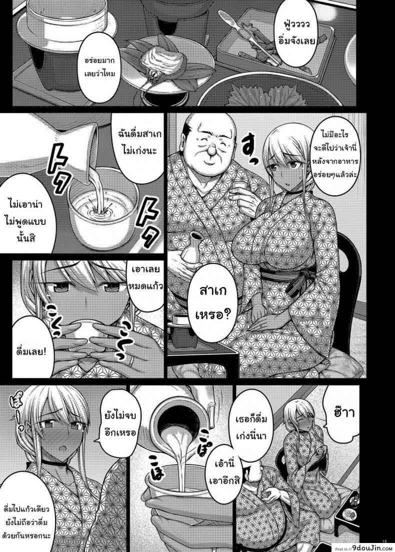 อ่านโดจิน เดี๋ยวช่วยเองนะ (C97) [Darabuchidou (Darabuchi)] Tsumareta Ikoku no Hana ภาค 3