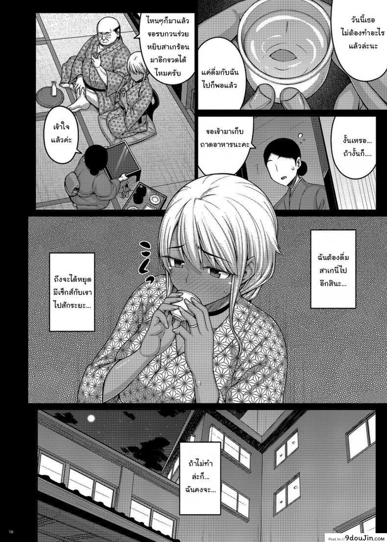 อ่านโดจิน เดี๋ยวช่วยเองนะ (C97) [Darabuchidou (Darabuchi)] Tsumareta Ikoku no Hana ภาค 3