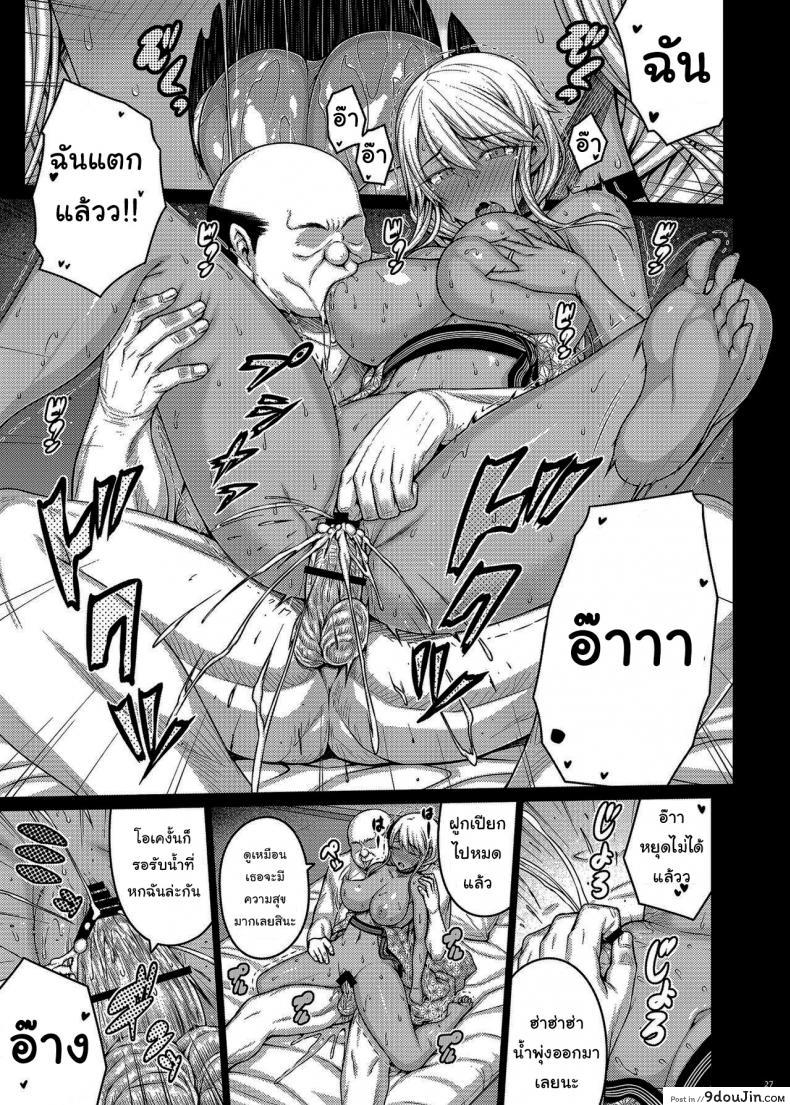 อ่านโดจิน เดี๋ยวช่วยเองนะ (C97) [Darabuchidou (Darabuchi)] Tsumareta Ikoku no Hana ภาค 3