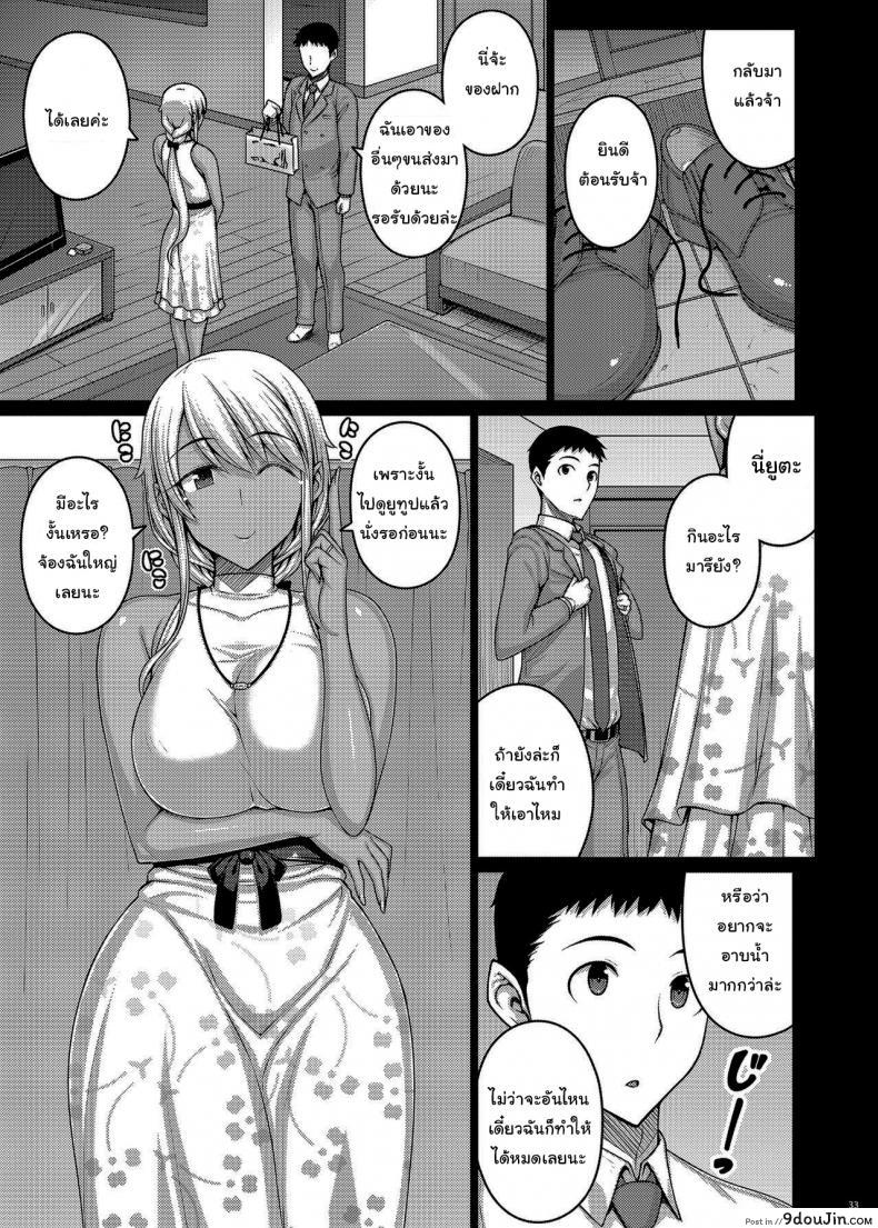 อ่านโดจิน เดี๋ยวช่วยเองนะ (C97) [Darabuchidou (Darabuchi)] Tsumareta Ikoku no Hana ภาค 3