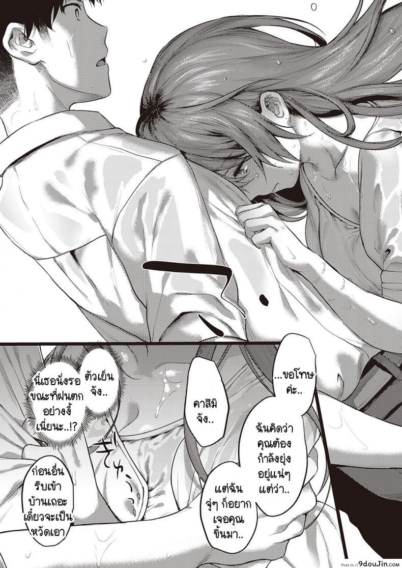 อ่านโดจิน เบื้องหน้าและเบื้องหลังลับเงียบ [Yoshitora] Uraomote Petriangle ภาค 3