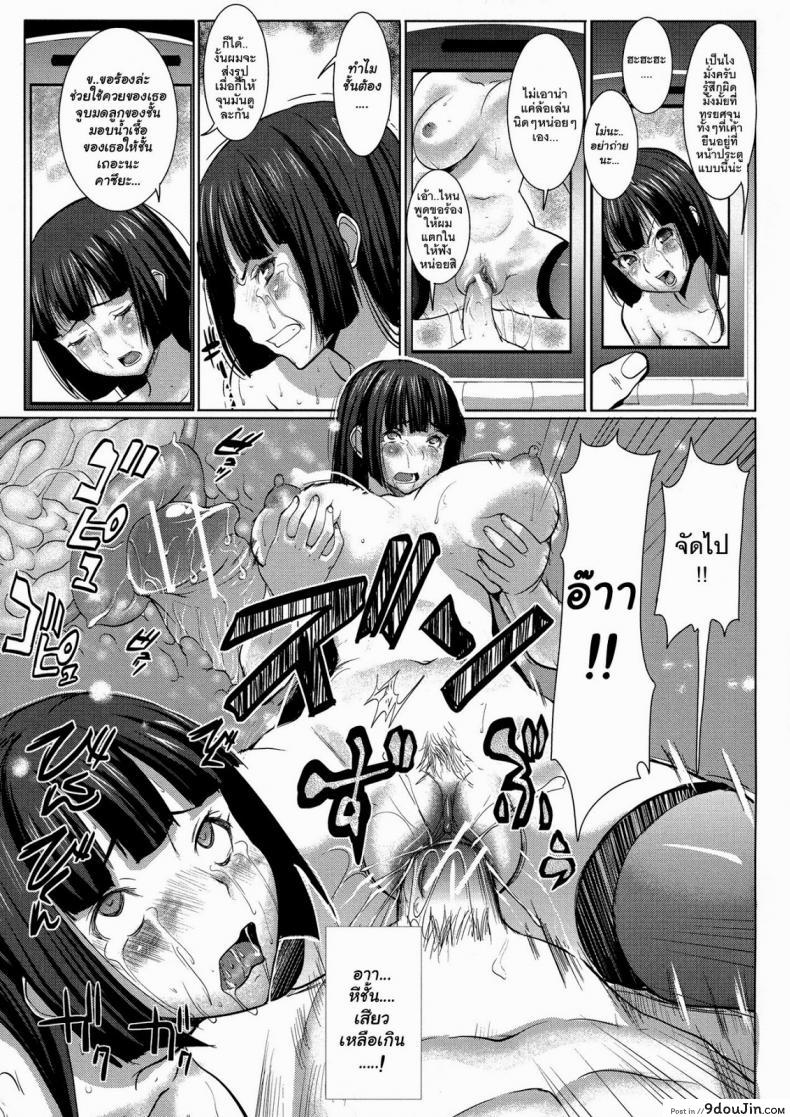 อ่านโดจิน เรื่องไม่หวานของจารย์สาว [Namakemono Kishidan (Tanaka Aji)] UnSweet Kurose Katsuko Plus Are Kara ภาค 2