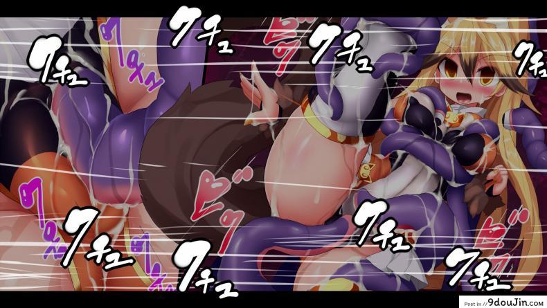 อ่านโดจิน แดนปิศาจเขมือบจิ้น [Nagai Wataru] Taimanin Kitakitune ภาค 1