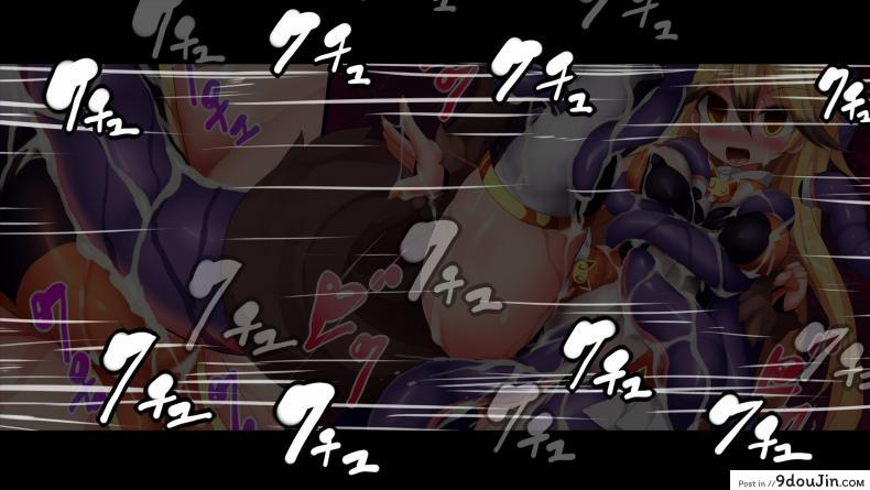 อ่านโดจิน แดนปิศาจเขมือบจิ้น [Nagai Wataru] Taimanin Kitakitune ภาค 1