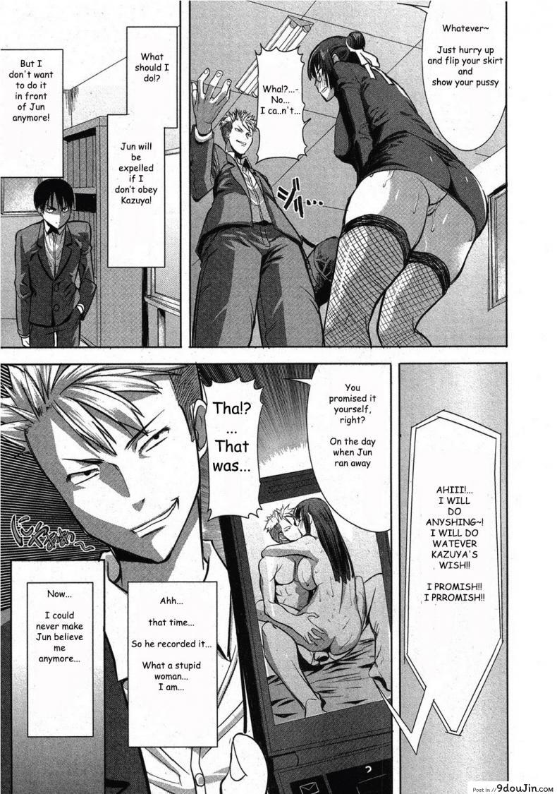 อ่านโดจิน เรื่องไม่หวานของจารย์สาว [Namakemono Kishidan (Tanaka Aji)] UnSweet Kurose Katsuko Plus Are Kara ภาค 35