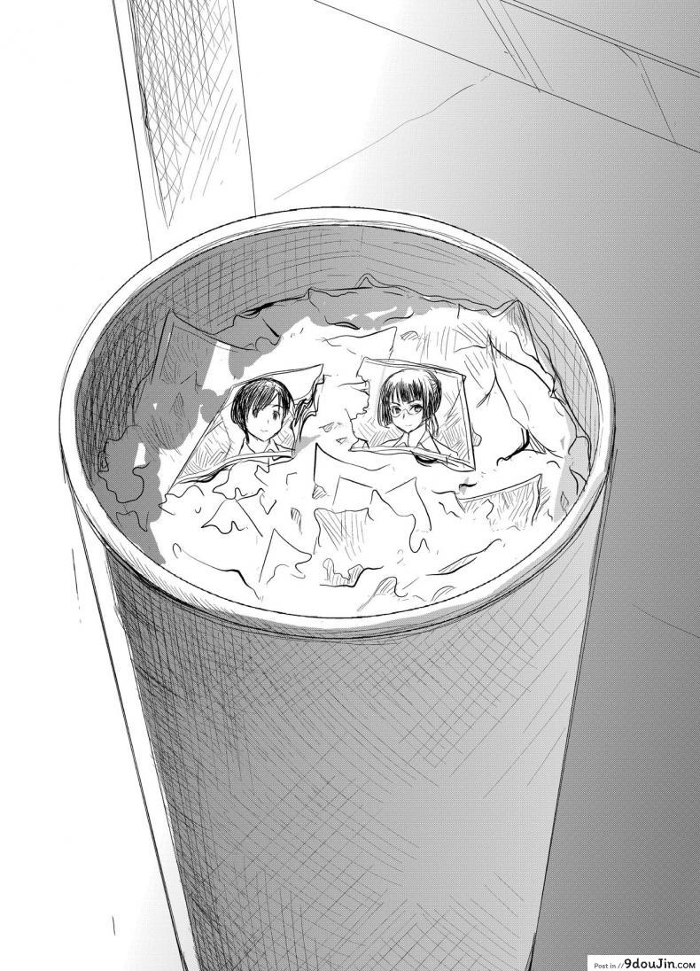 เรื่องไม่หวานของจารย์สาว [Namakemono Kishidan (Tanaka Aji)] UnSweet Kurose Katsuko Plus Are Kara ภาค 4, นายโดจิน โดจินแปลไทย