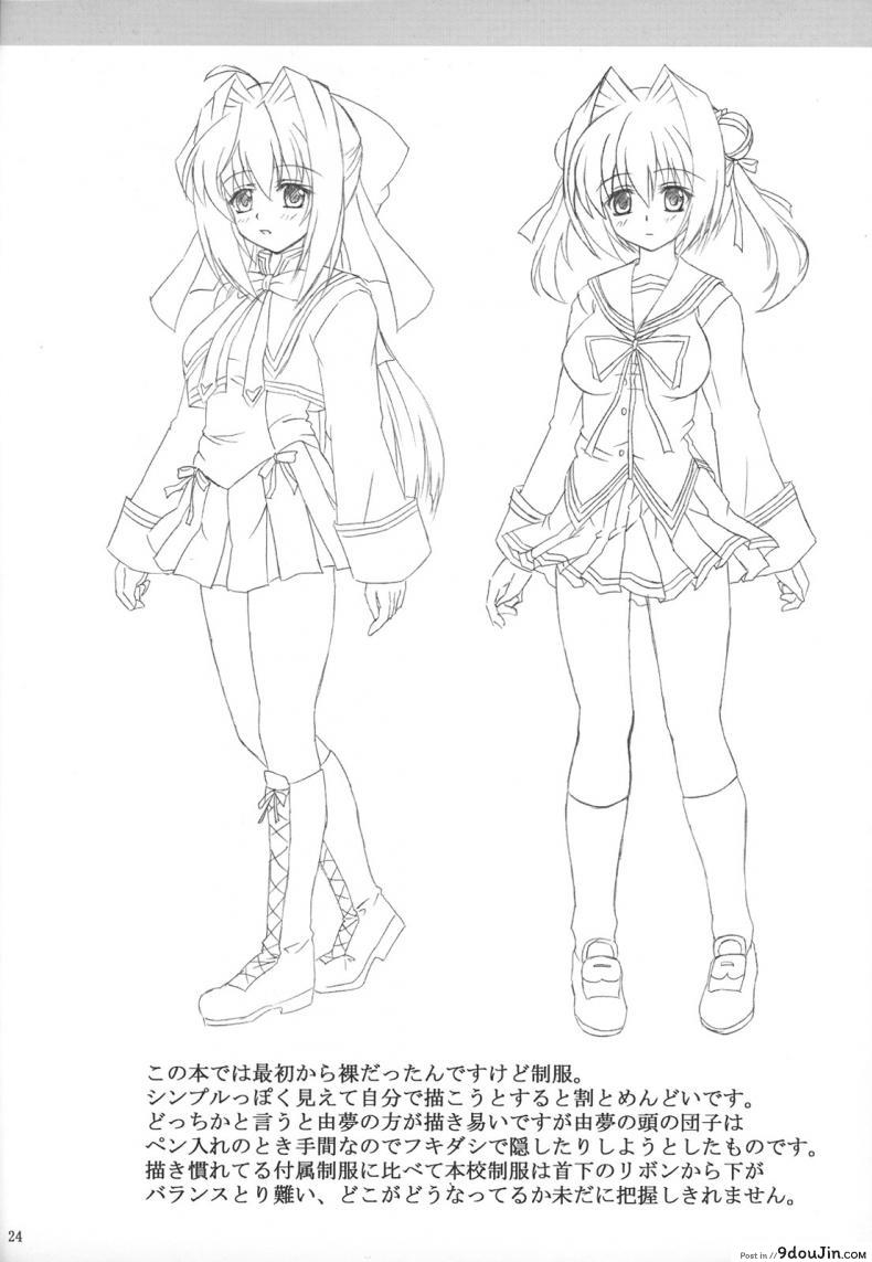 อ่านโดจิน แบล็คเมย์ด้วยรูปถ่าย [Nejima Kikougen (Kirisawa Tokito)] Reijoku Shimai ภาค 2