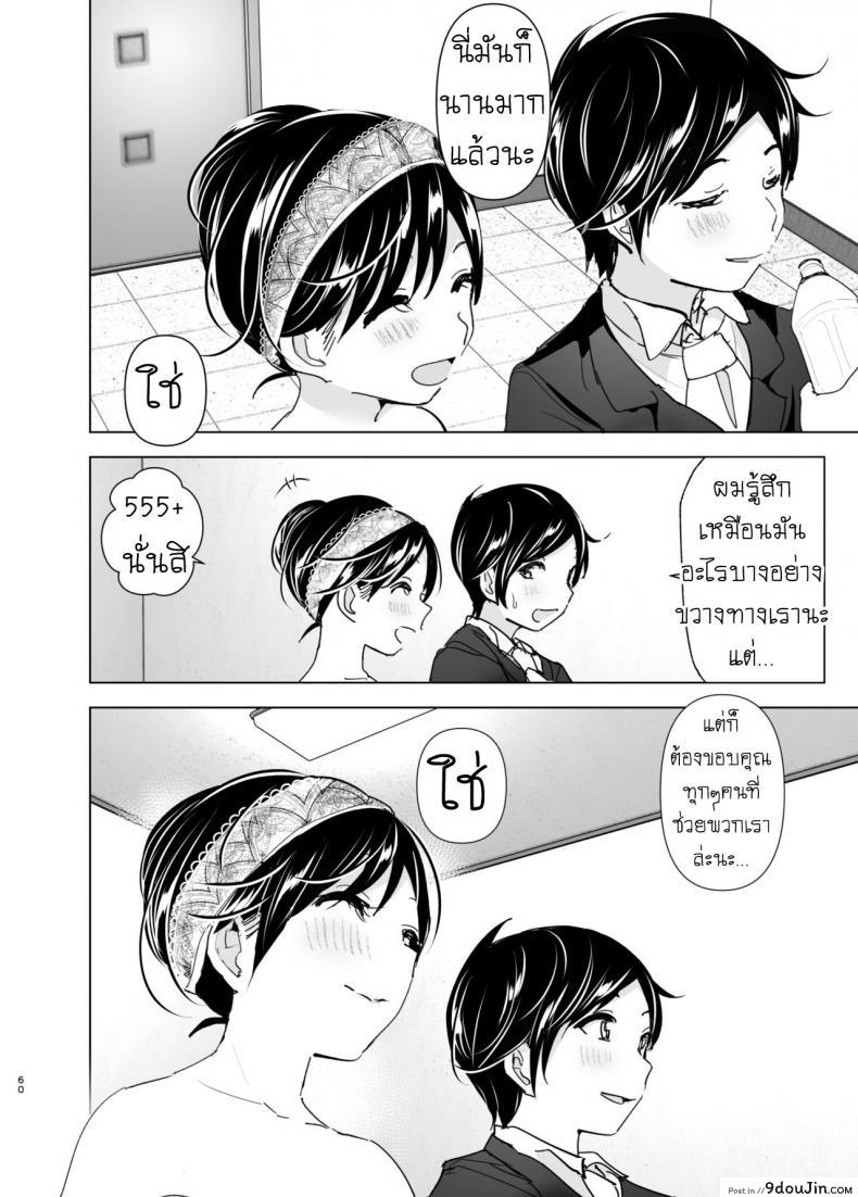 อ่านโดจิน เรื่องราวของพี่สาวสุดต๊อง ที่ดันตกหลุมรักน้องชายจอมรำคาญ [Supe (Nakani)] Onei-chan to Guchi o Kiite Ageru Otouto no Hanashi - Tales of Onei-chan Oto-to ภาค 2