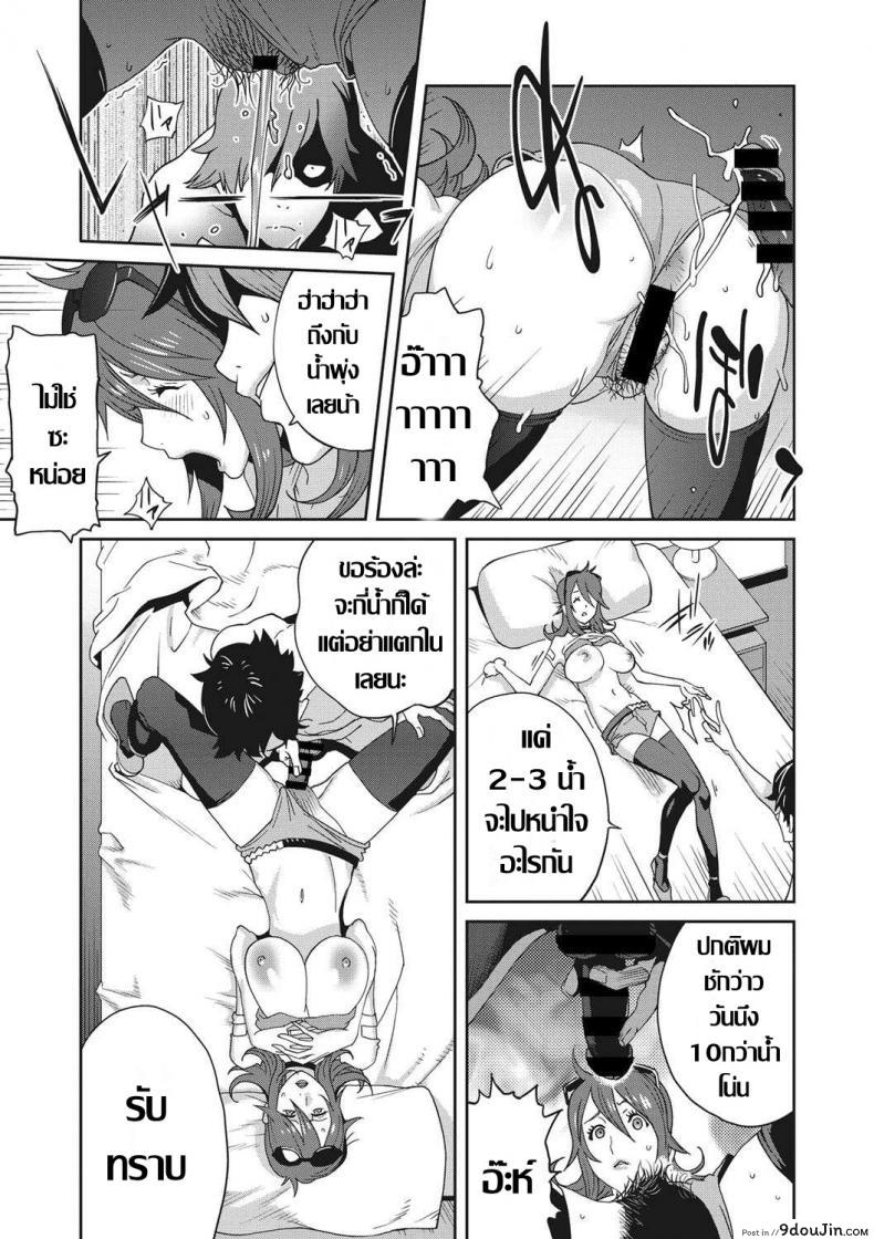 อ่านโดจิน เรื่องราวคาวสวาทของผมกับพี่สะใภ้ [Kotoyoshi Yumisu] ภาค 1