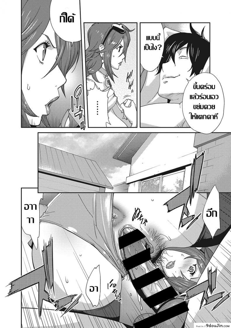 อ่านโดจิน เรื่องราวคาวสวาทของผมกับพี่สะใภ้ [Kotoyoshi Yumisu] ภาค 2