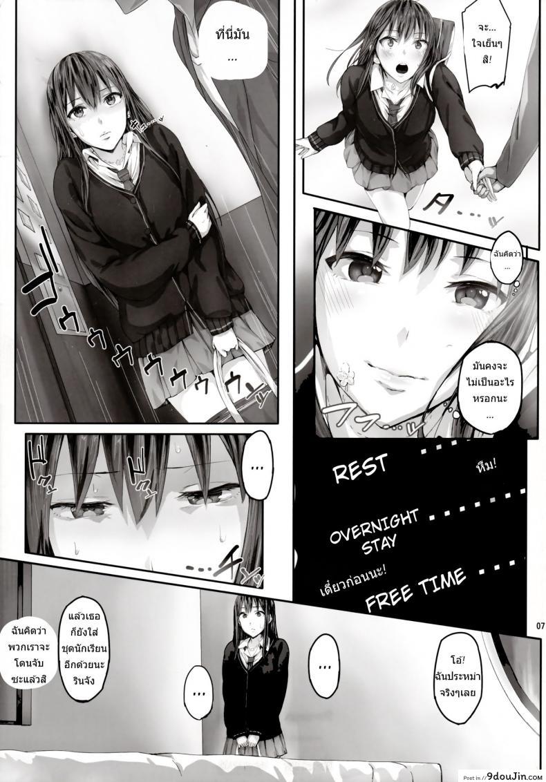 อ่านโดจิน โดนซะแล้วชิบุยะริน (Tora Matsuri 2015) [Cior (ken-1)] Shibunama (THE [email protected] Cinderella Girls) ภาค 1