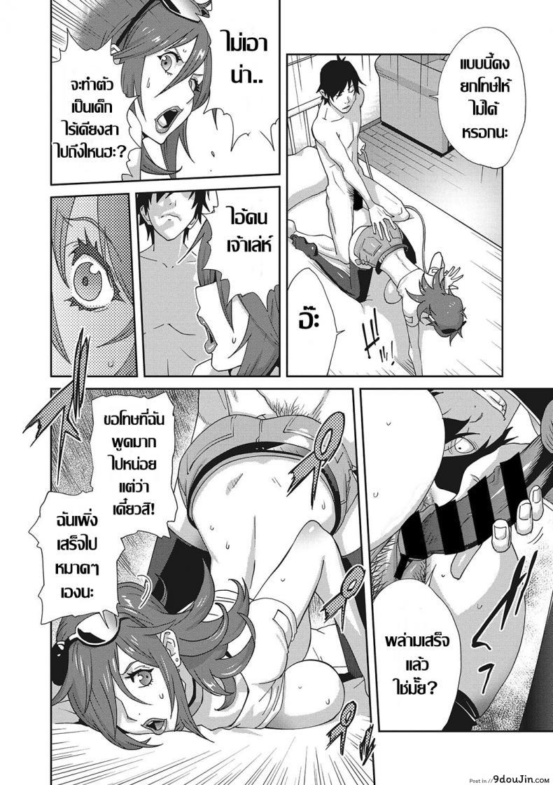 อ่านโดจิน เรื่องราวคาวสวาทของผมกับพี่สะใภ้ [Kotoyoshi Yumisu] ภาค 2