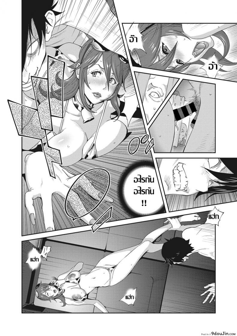 อ่านโดจิน เรื่องราวคาวสวาทของผมกับพี่สะใภ้ [Kotoyoshi Yumisu] ภาค 3