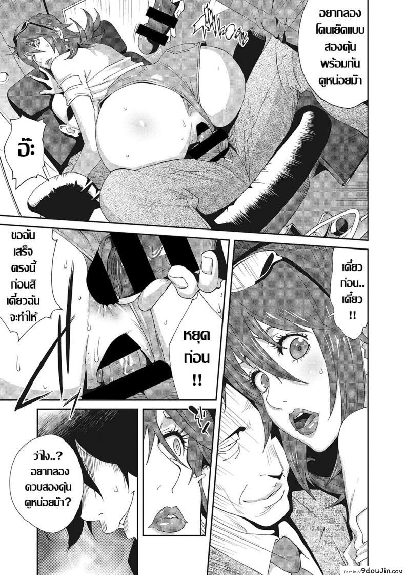 อ่านโดจิน เรื่องราวคาวสวาทของผมกับพี่สะใภ้ [Kotoyoshi Yumisu] ภาค 4