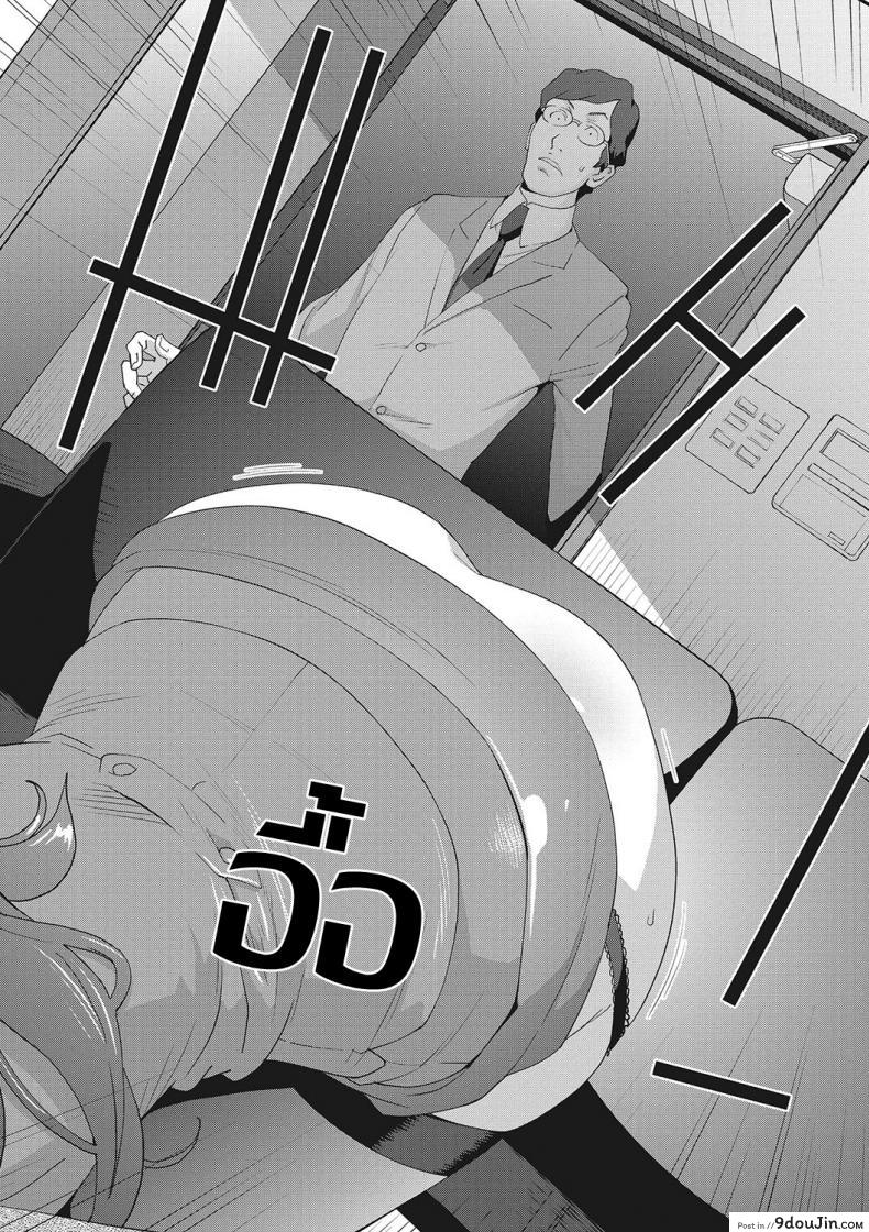 อ่านโดจิน เรื่องราวคาวสวาทของผมกับพี่สะใภ้ [Kotoyoshi Yumisu] ภาค 4