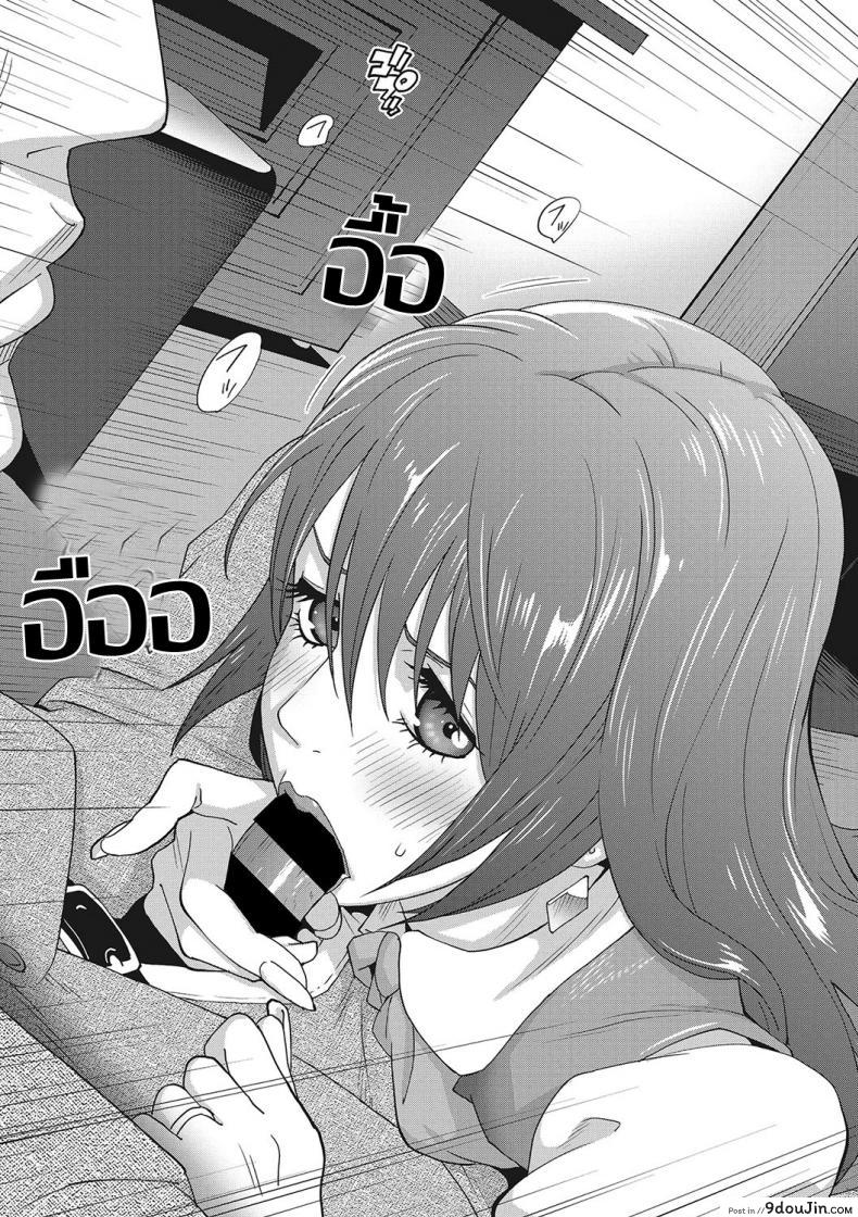 อ่านโดจิน เรื่องราวคาวสวาทของผมกับพี่สะใภ้ [Kotoyoshi Yumisu] ภาค 4